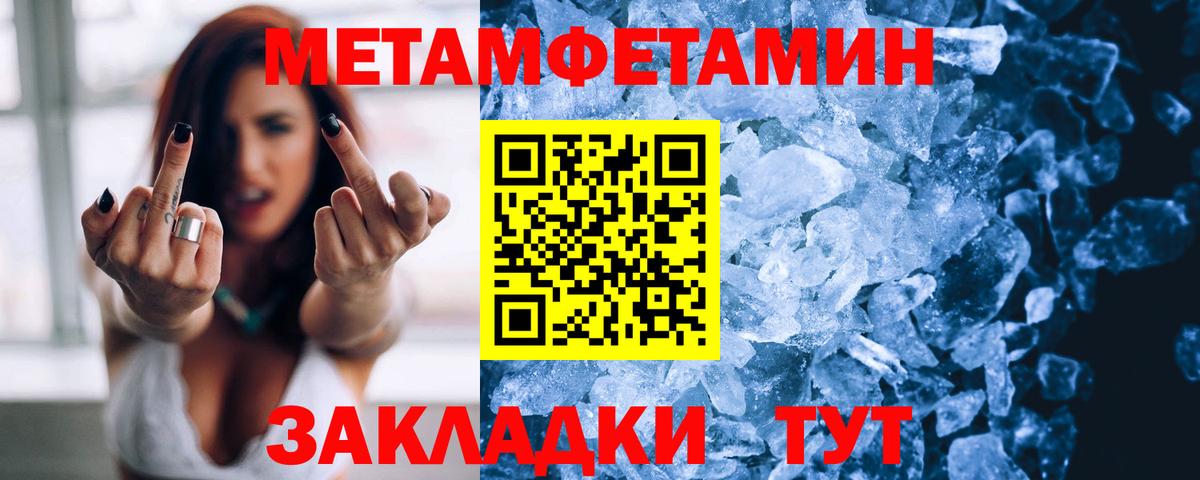 АМФЕТАМИН Premium Казань