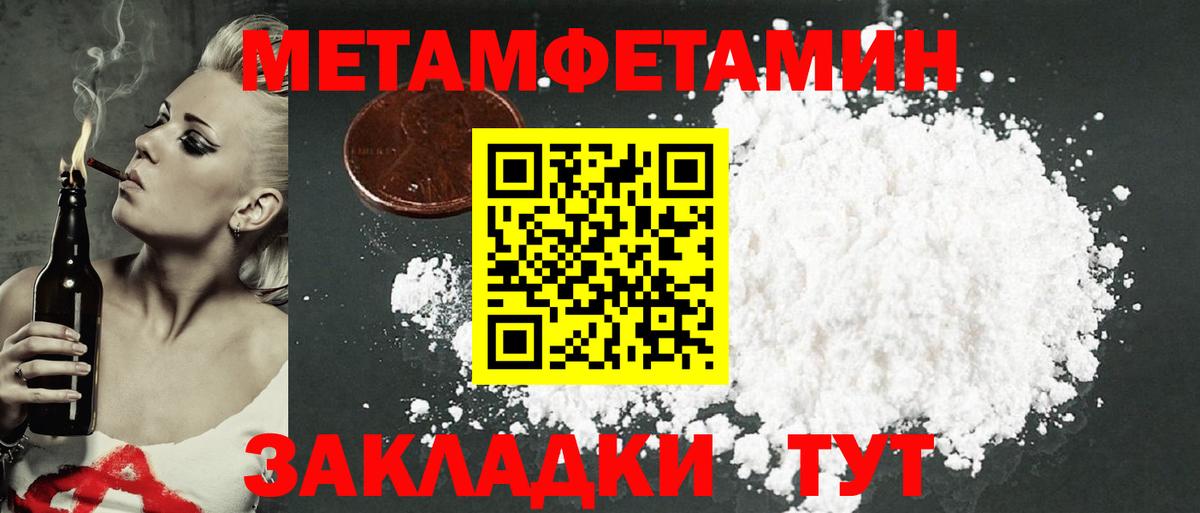Amphetamine 97% Казань