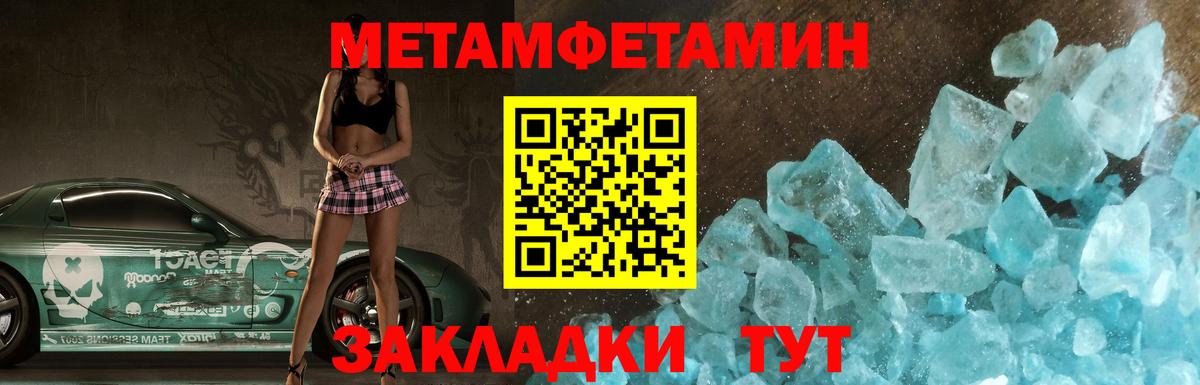 Казань  АМФЕТАМИН  АМФЕТАМИН  Вход с VPN  АМФ Premium 