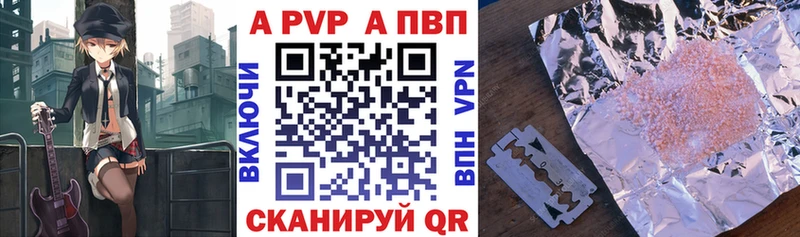 APVP мука  где купить наркоту  Казань 