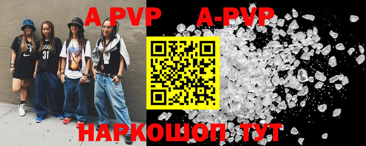 Alfa_PVP СК Казань