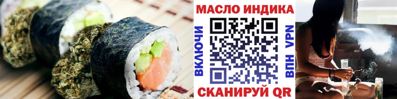 Печенье с ТГК конопля  Казань 