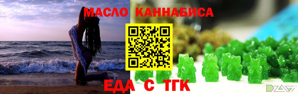 Codein Казань