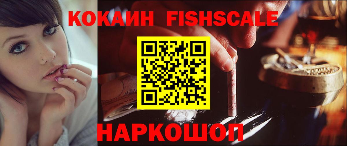 Cocaine Боливия Казань