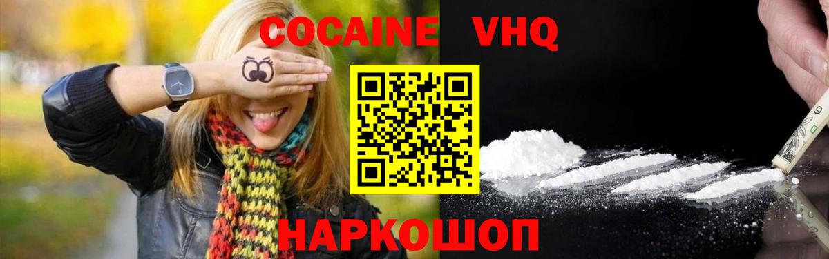 КОКАИН 99% Казань