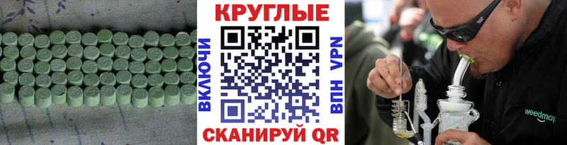 ЭКСТАЗИ MDMA Казань