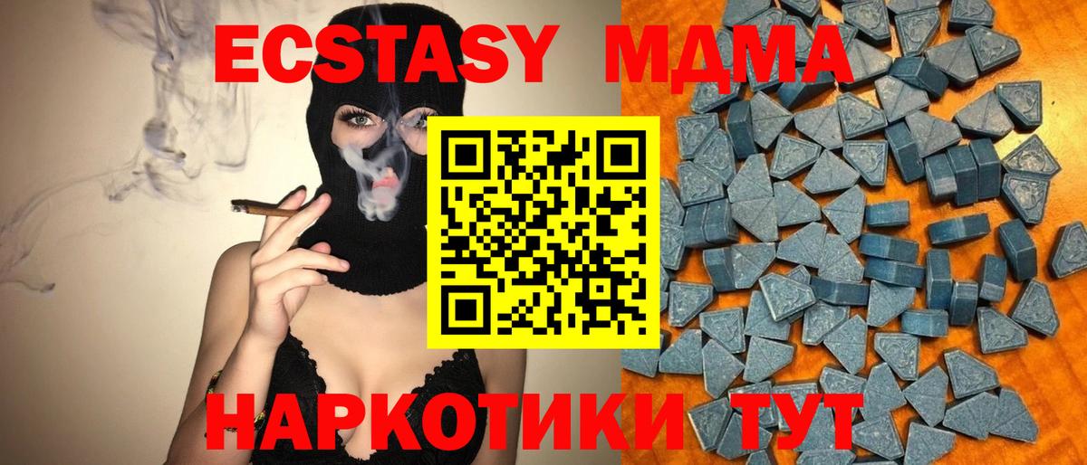 ЭКСТАЗИ TESLA Казань