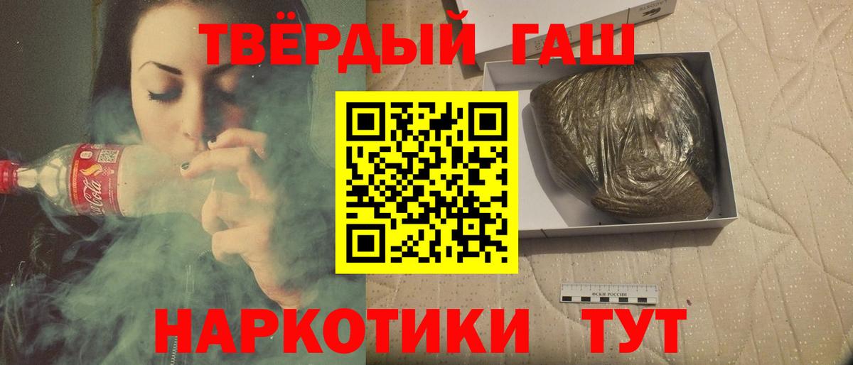 ГАШИШ Ice-O-Lator  Казань 