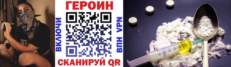 Героин афганец  закладки  Казань 