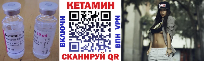 КЕТАМИН ketamine  ссылка на мегу как зайти  Казань 