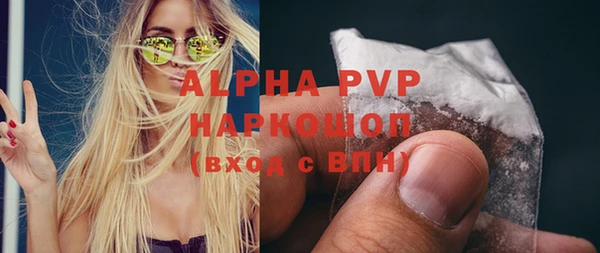 стафф Нея