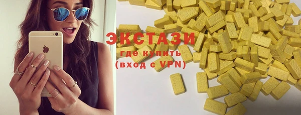стафф Нея