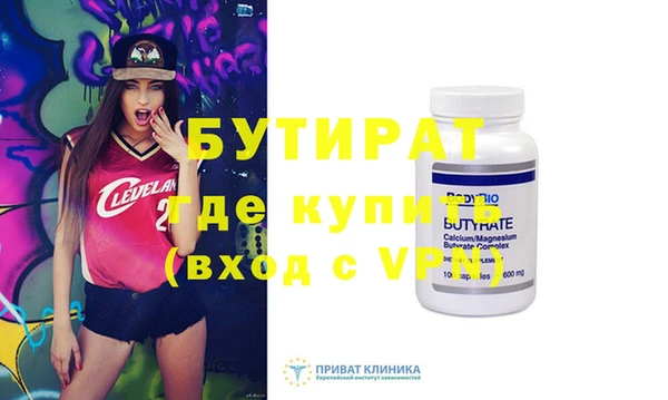 кокс Нефтекумск