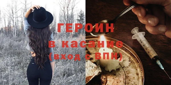 стафф Нея