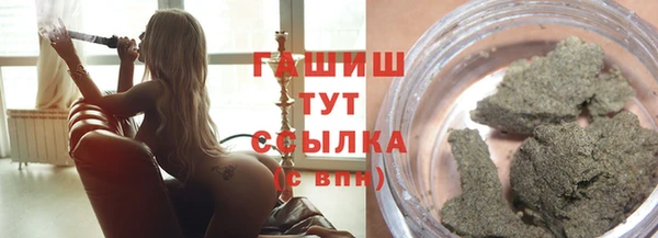 стафф Нея