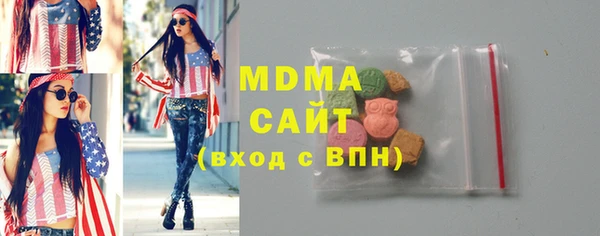 стафф Нея