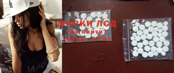 стафф Нея