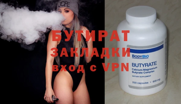 шишки Нефтегорск