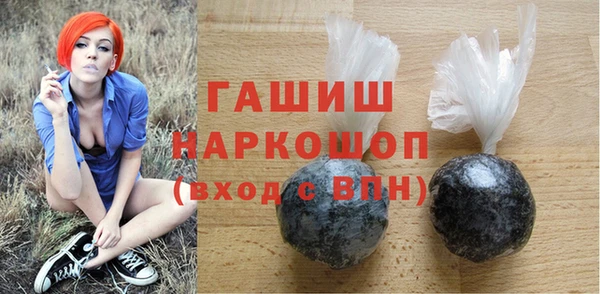 стафф Нея
