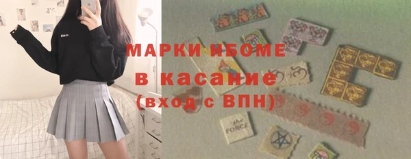 шишки Нефтегорск