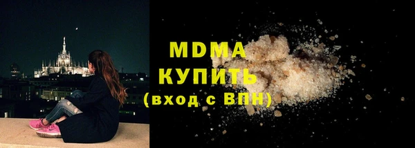 стафф Нея