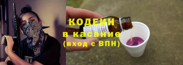стафф Нея