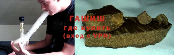 шишки Нефтегорск