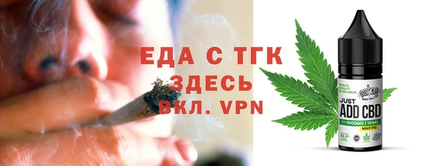 шишки Нефтегорск