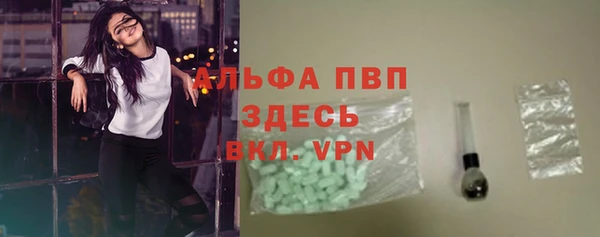 шишки Нефтегорск