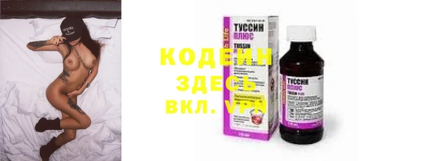 стафф Нея
