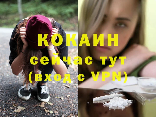кокс Нефтекумск