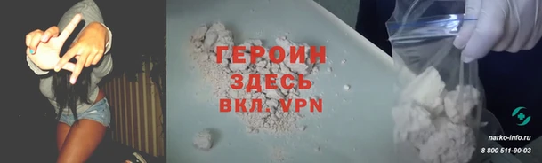 стафф Нея