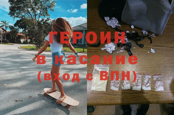 шишки Нефтегорск