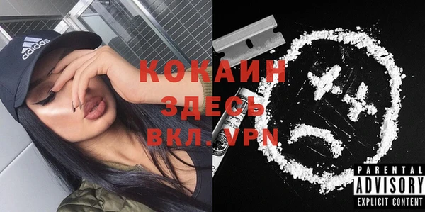 кокс Нефтекумск