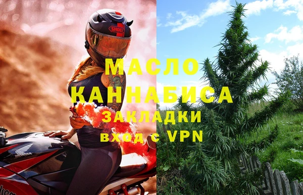 шишки Нефтегорск