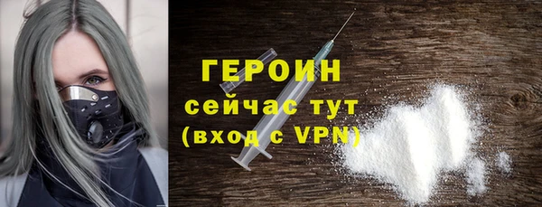 шишки Нефтегорск