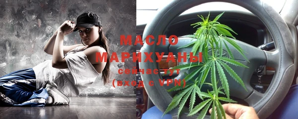 шишки Нефтегорск