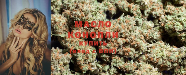 шишки Нефтегорск