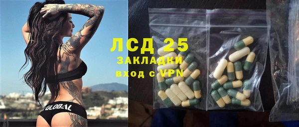шишки Нефтегорск