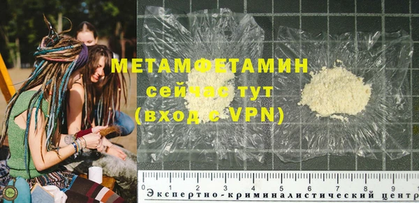 стафф Нея