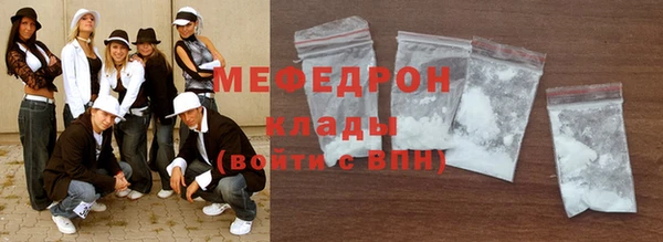 стафф Нея