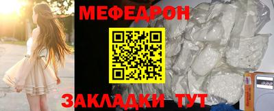 spice Волжский