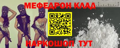 трава Гай