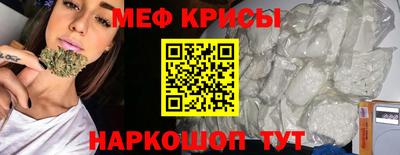 трава Гай