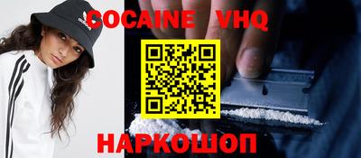COCAINE Гатчина