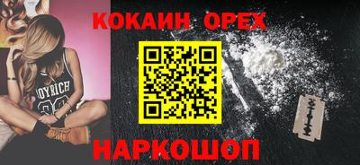 трава Гай