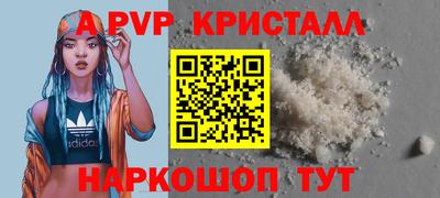COCAINE Гатчина