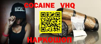 COCAINE Гатчина