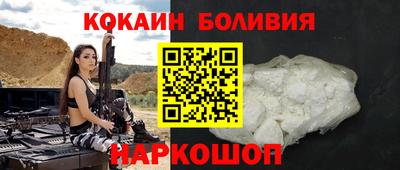 COCAINE Гатчина