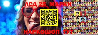 spice Волжский